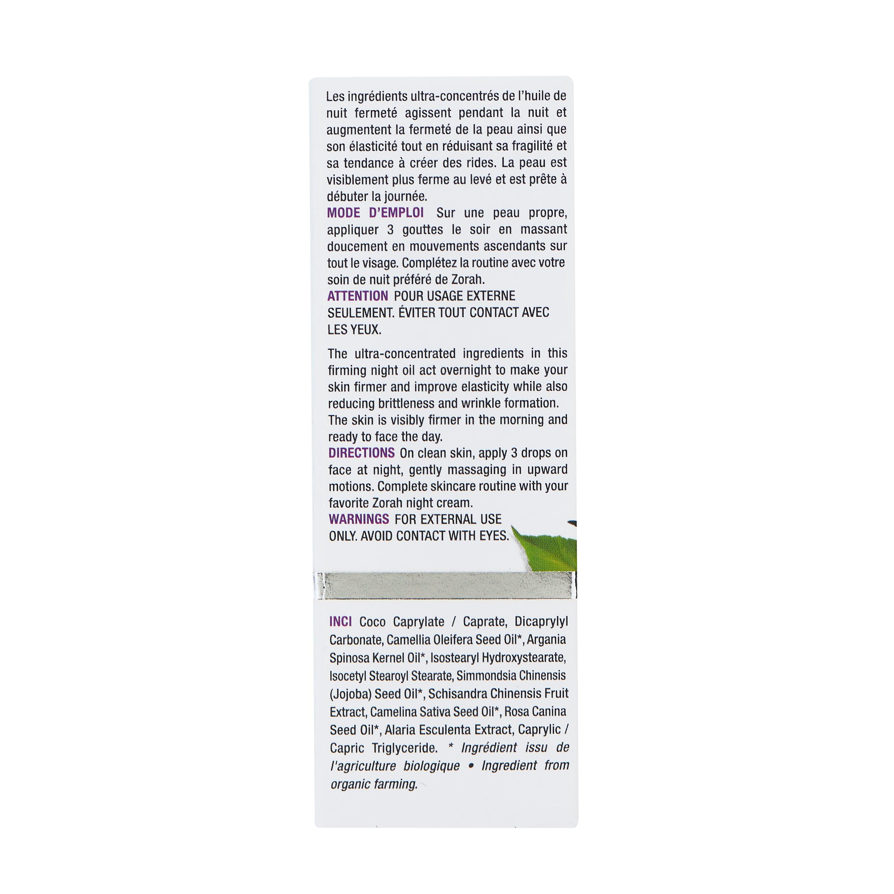 fermeté | night firming oil