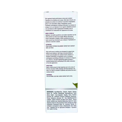 hani | Lipid-repairing care